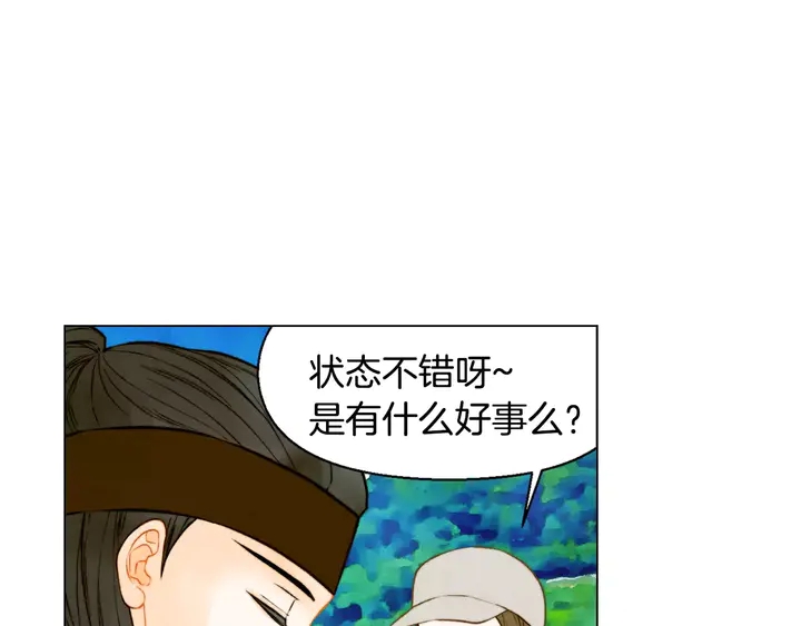 第108话 吻戏不准ng3