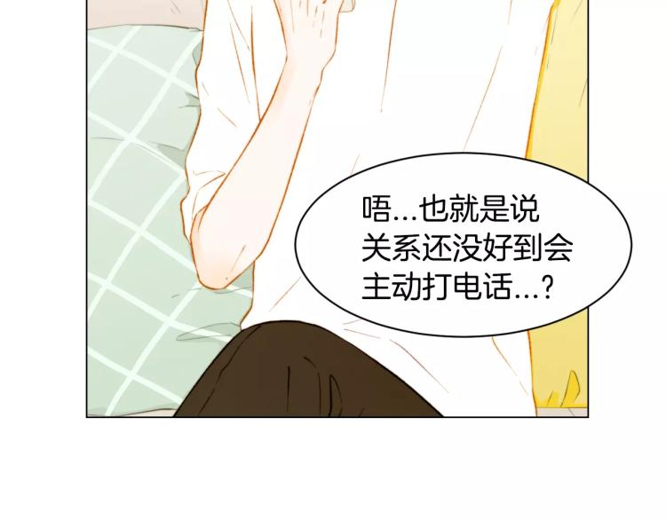 第132话 他的新发型3