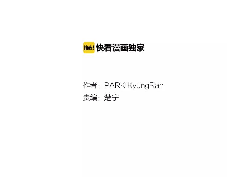 第135话 纯粹的恋爱1