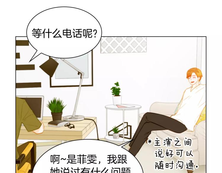 第132话 他的新发型4