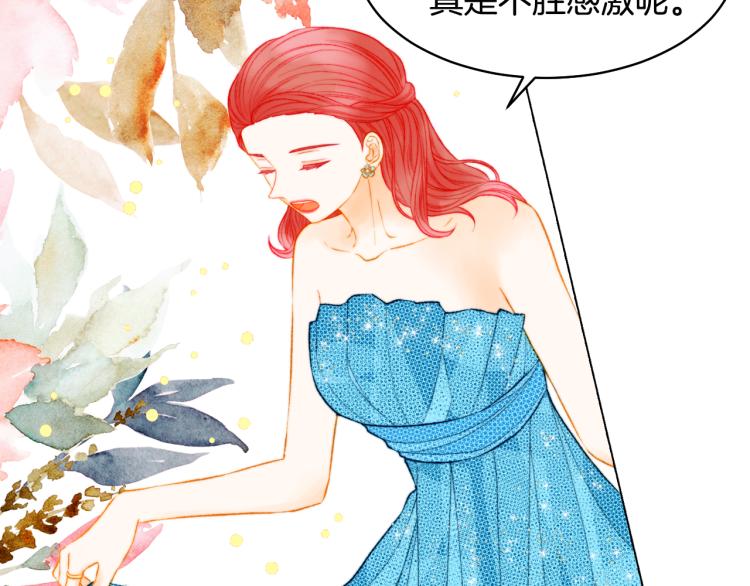 第150话 战争开始3
