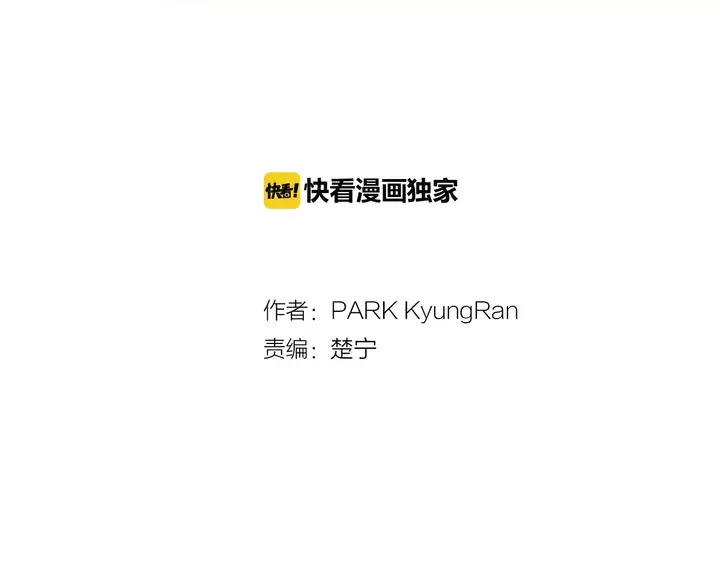 第97话 解散？1