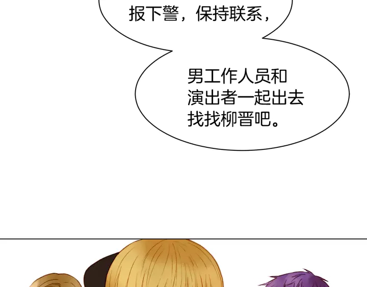 第99话 不甘心3