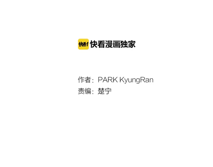 第84话 最快的没落1