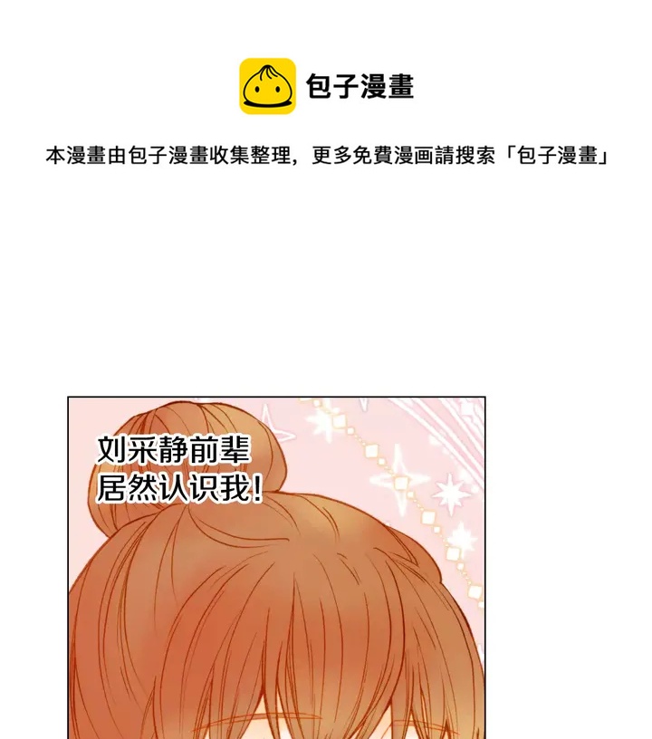 第97话 解散？4