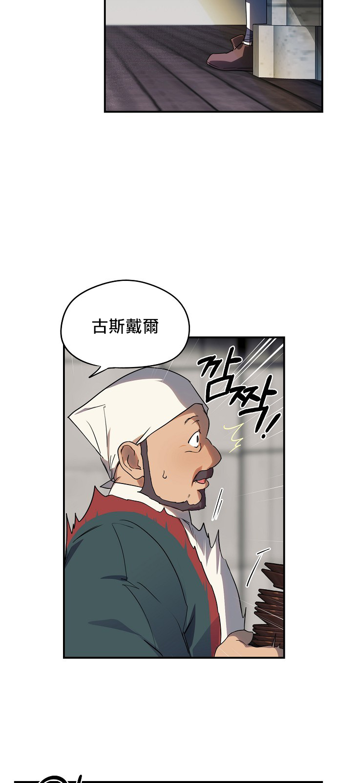 第12话3