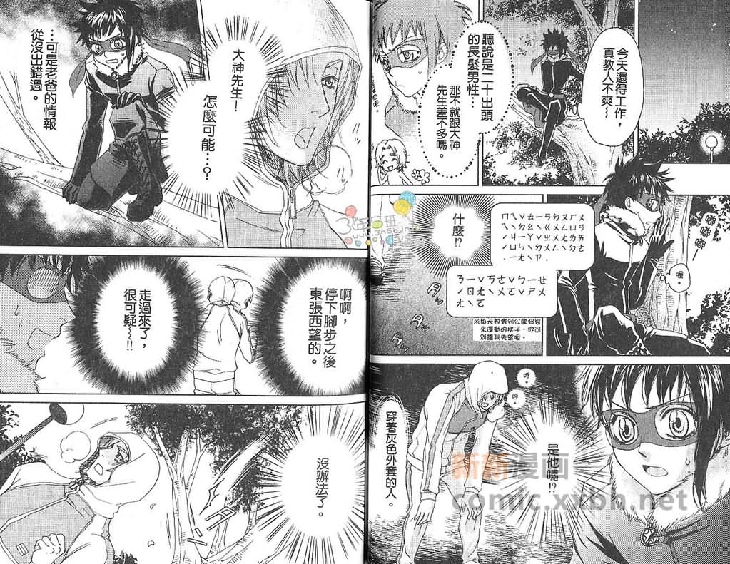 第1卷4