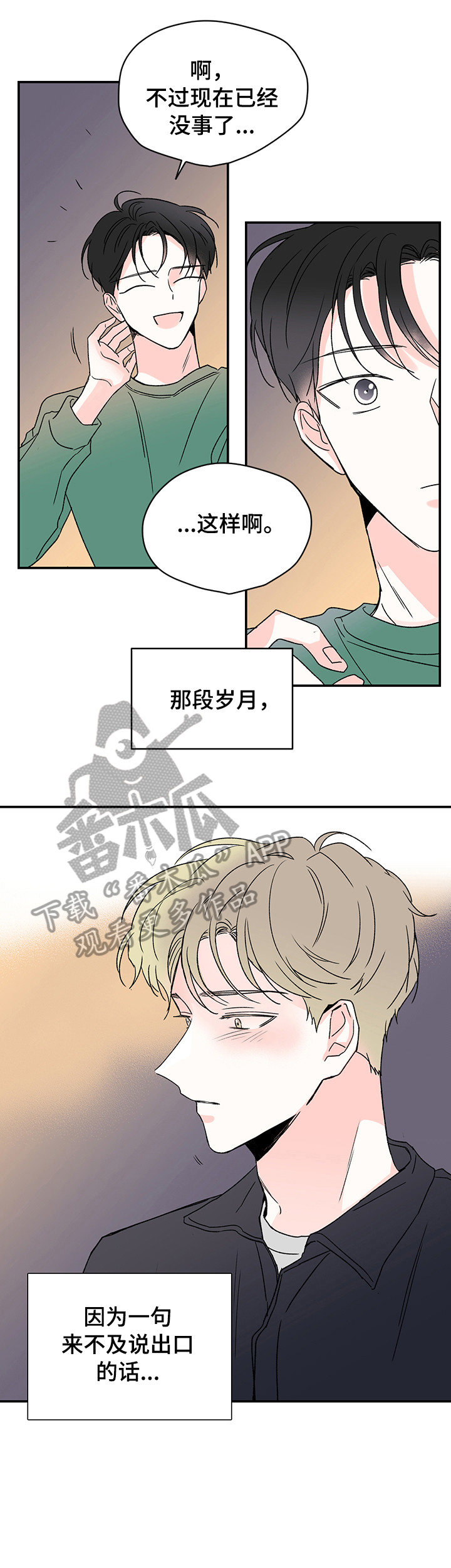 第16章：头疼1