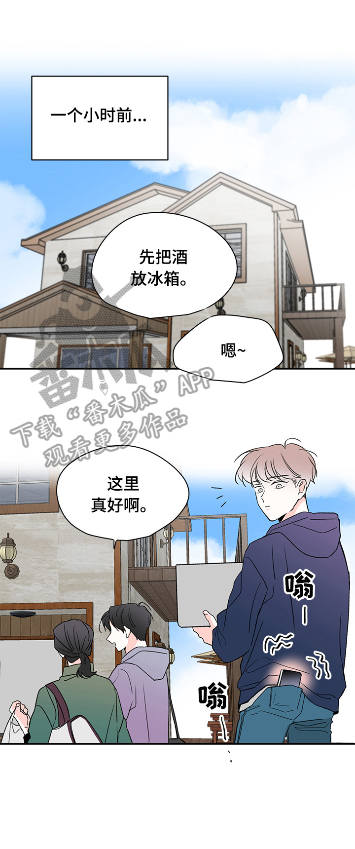 第30章：记得4