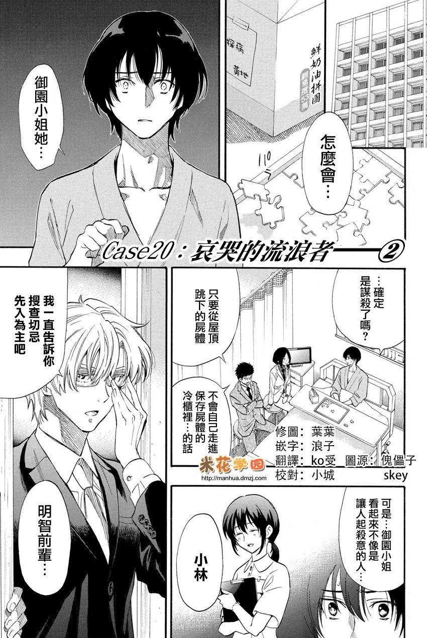 第20话0