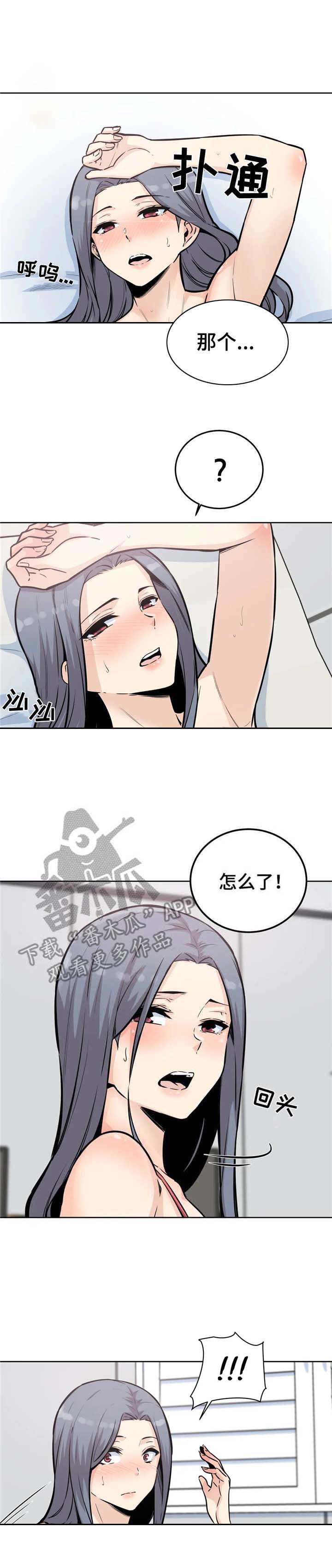 第16章：还没结束2