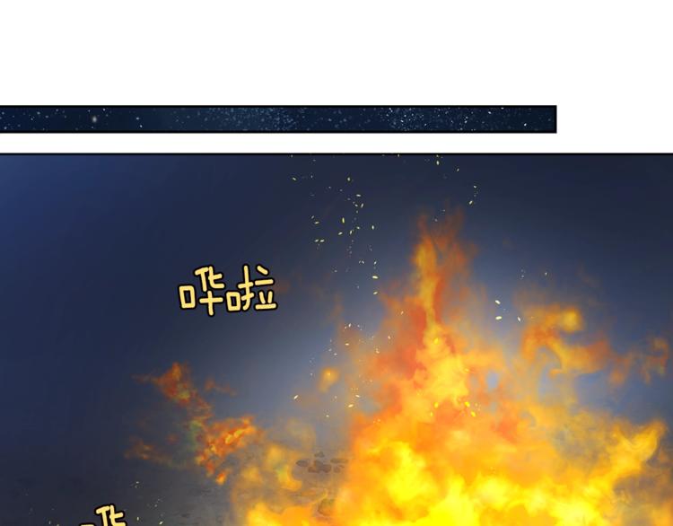 快去搞定铁壁皇帝免费看漫画,第9话 寿命不多了5图