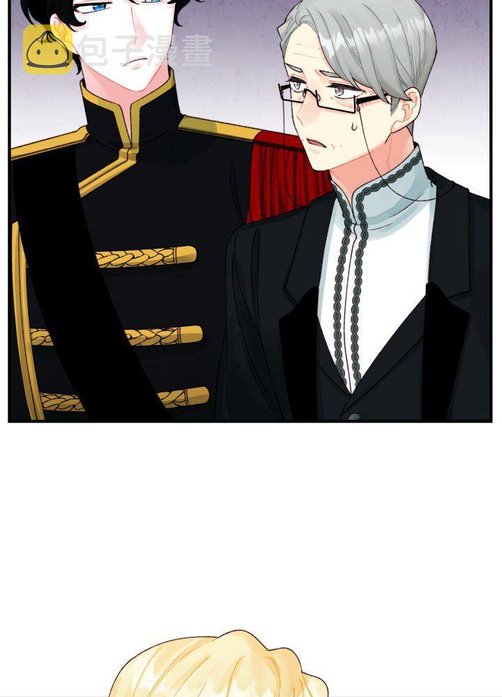 垃圾桶里的公主漫画状态漫画,第35话3图