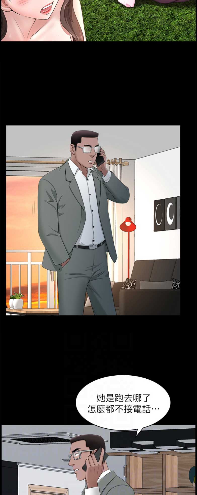 你瞒我瞒钢琴漫画,第50话5图