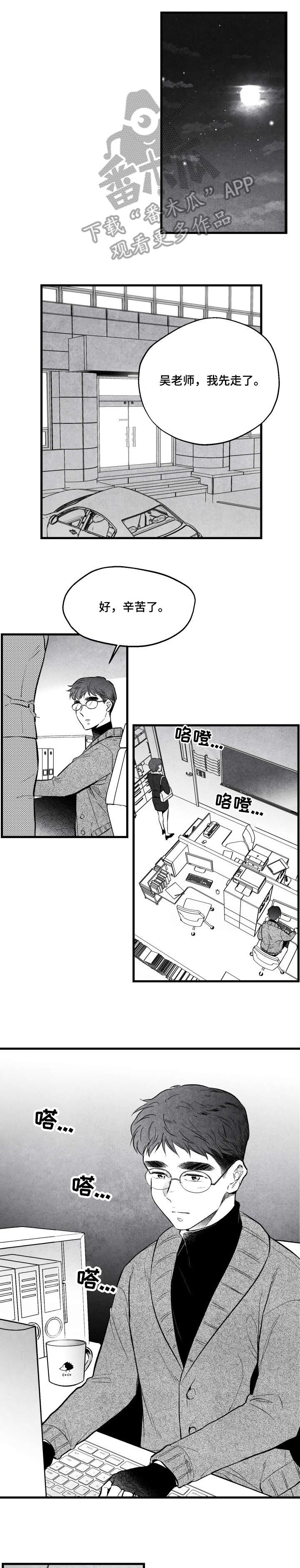 第12章：干什么0