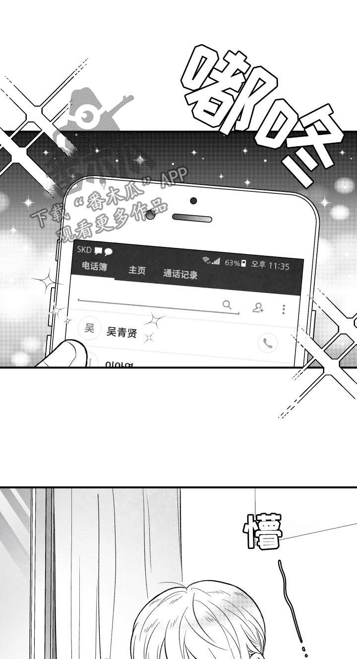 第24章：期待4
