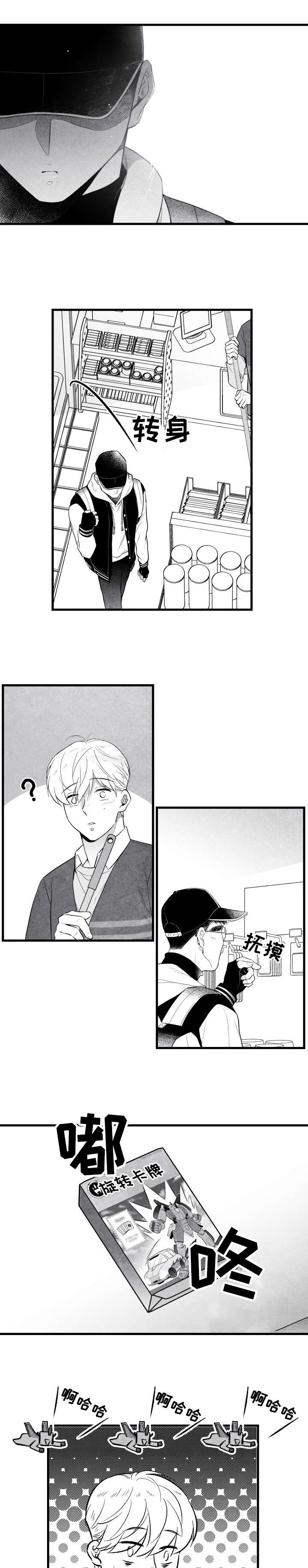 第20章：吃饭0