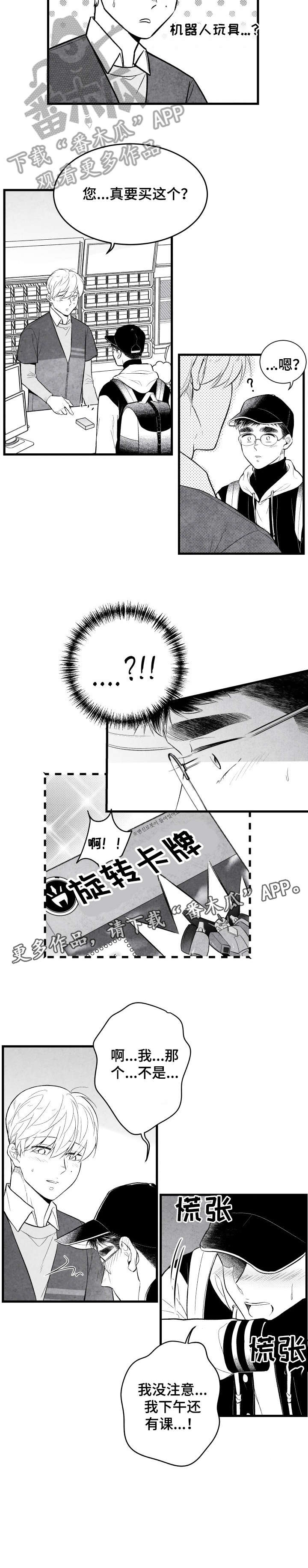 第20章：吃饭1
