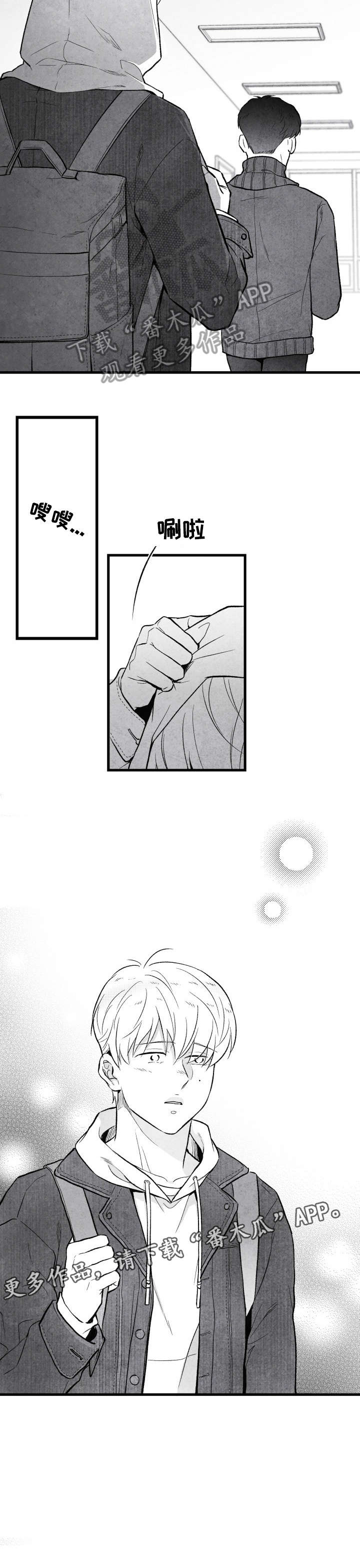 第18章：鼓励3