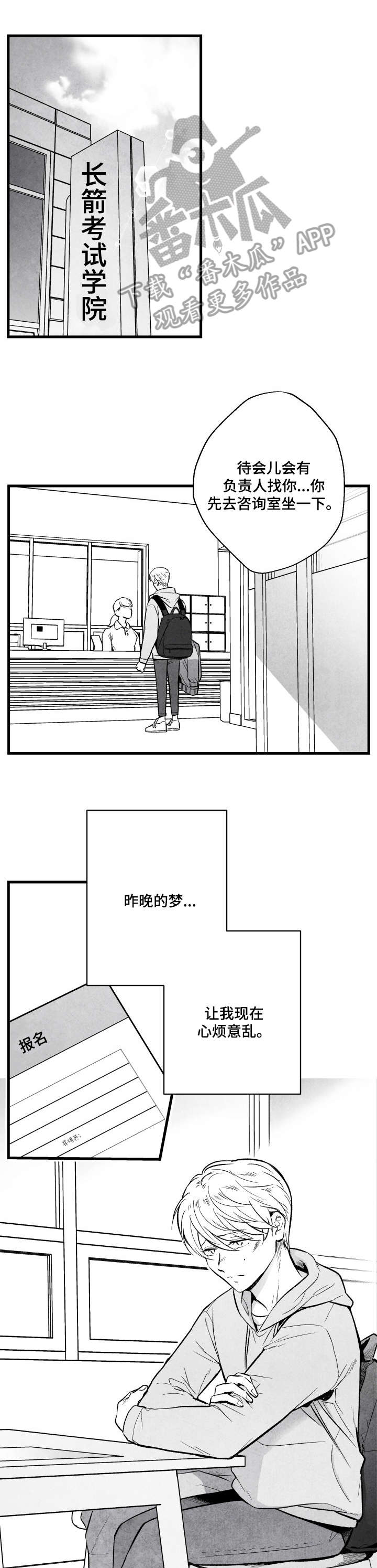 第11章：怪怪的0