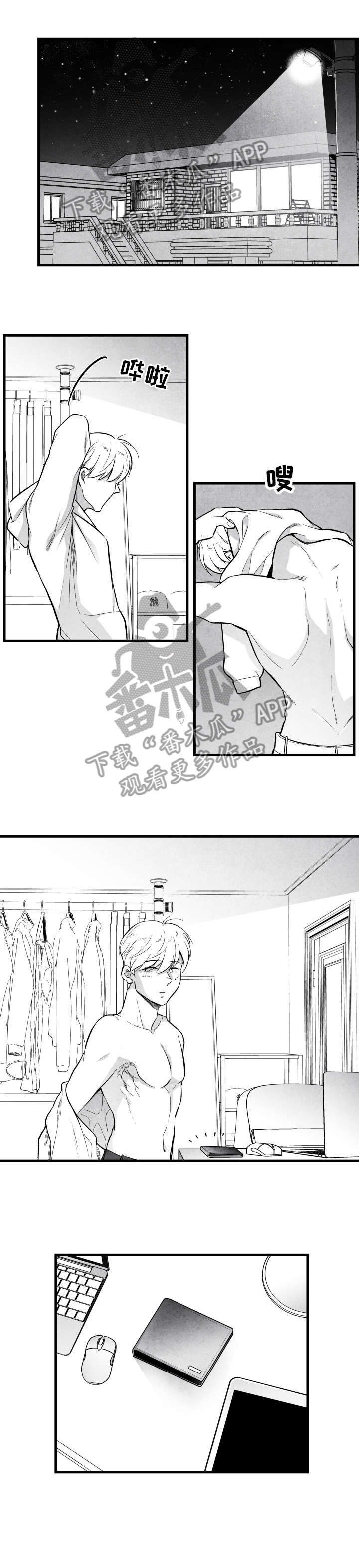 第17章：钱包0