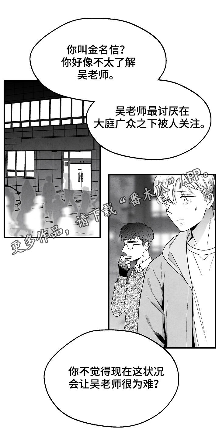 第33章：表白0