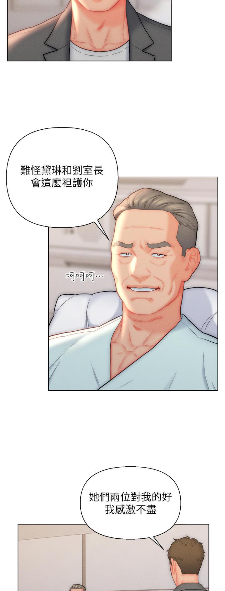 第25话2