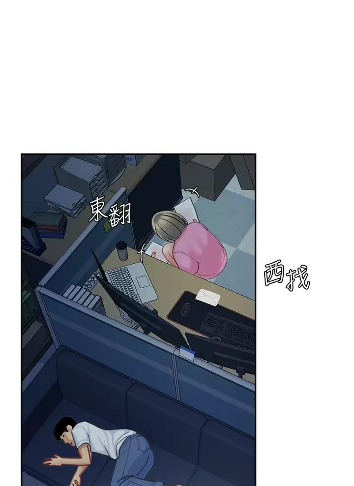 希望视频展台漫画,第43话1图