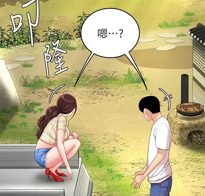 希望视频展台漫画,第20话5图