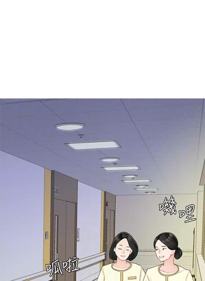 西王食品股吧股吧漫画,第38话1图