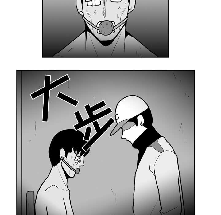 失踪的咩咩羊在哪漫画,第 40 话5图