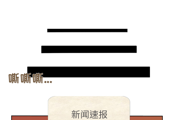 失踪的咩咩羊在哪漫画,第 1 话2图