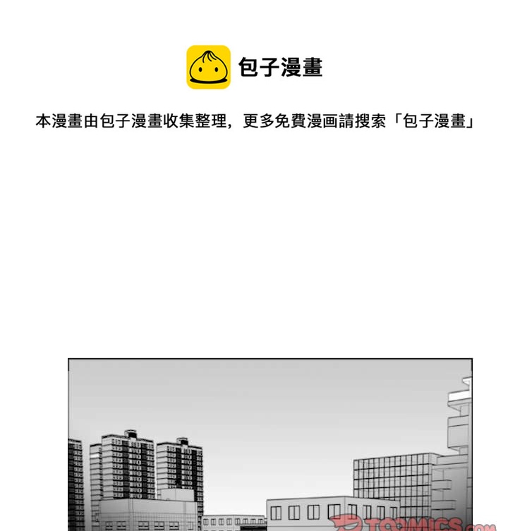 失踪的信使在哪里漫画,第 46 话1图