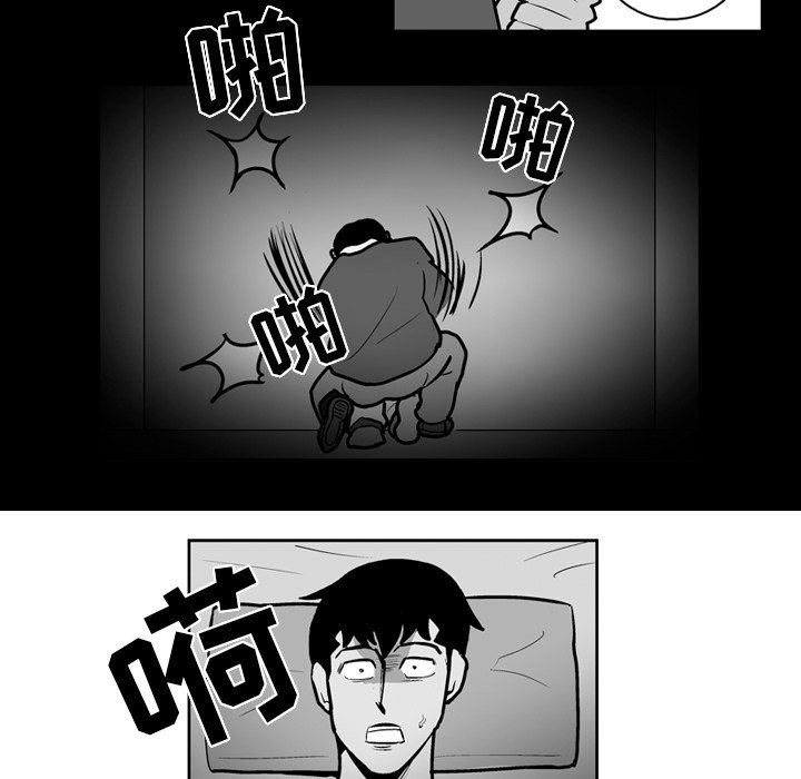 失踪的咩咩羊在哪漫画,第 22 话5图