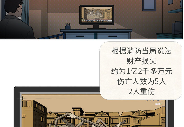 失踪的咩咩羊在哪漫画,第 1 话4图