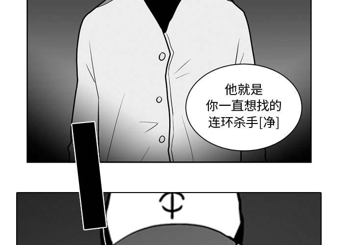 失踪的咩咩羊在哪漫画,第 40 话3图