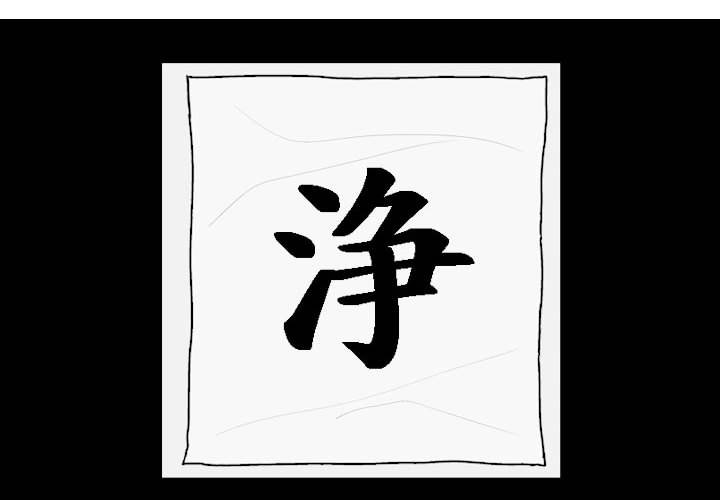 失踪的信使在哪里漫画,第 42 话4图