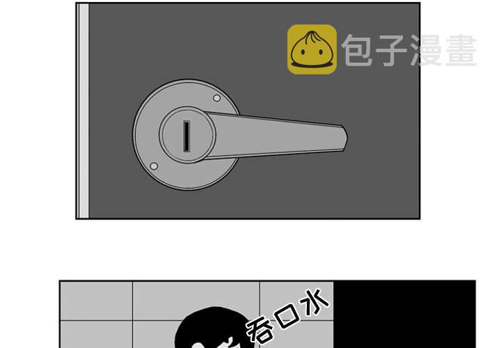 失踪的上清寺电视剧漫画,第 27 话3图