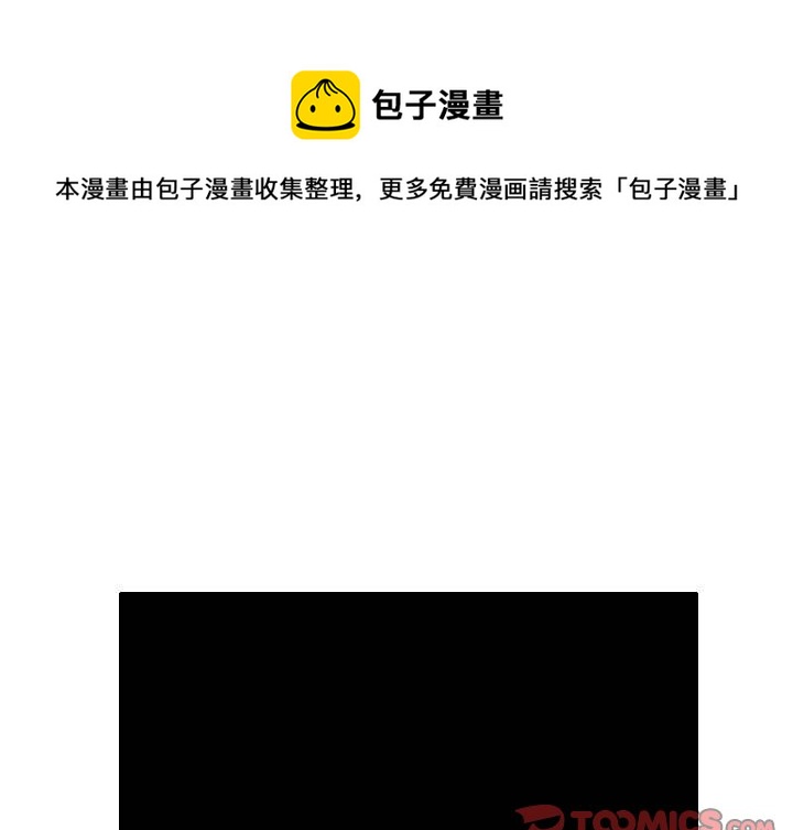 失踪35年的飞机突然出现在机场漫画,第 35 话1图