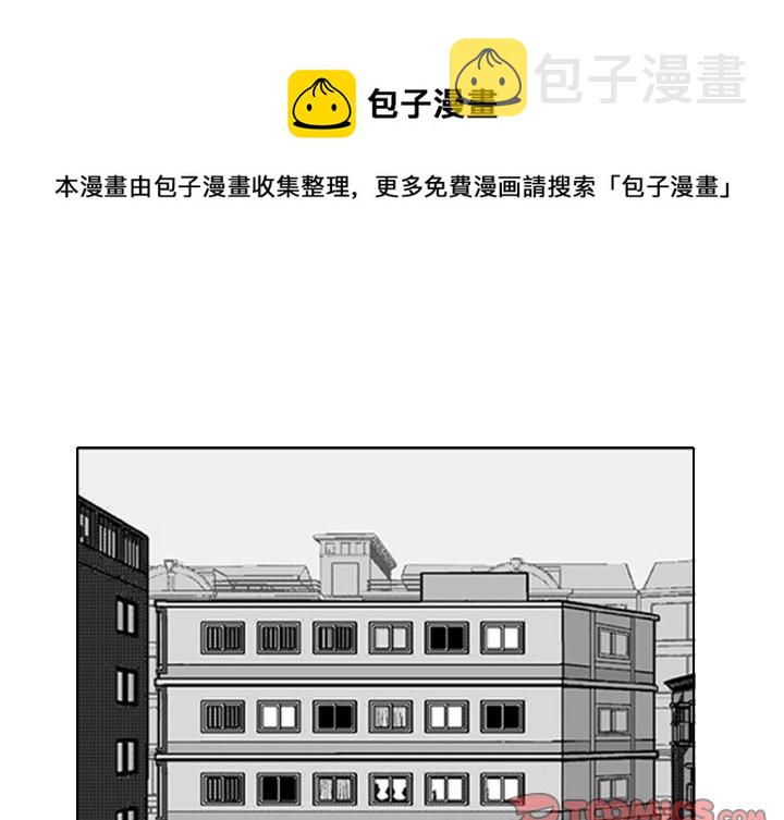 失踪的蓝龙在哪里怎么选择区域漫画,第 11 话1图