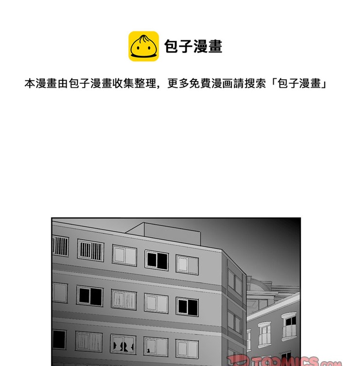 失踪的蓝龙在哪里怎么选择区域漫画,第 17 话1图
