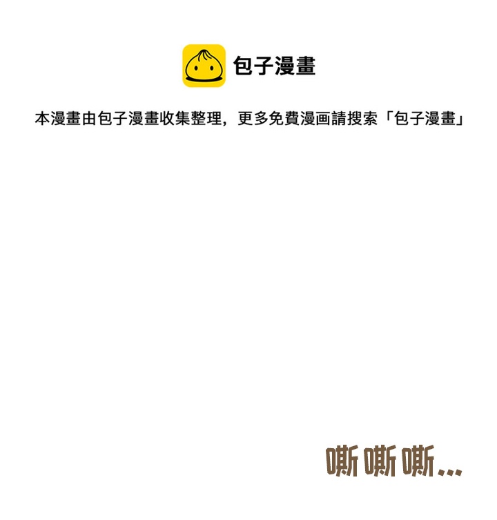 失踪的咩咩羊在哪漫画,第 1 话1图
