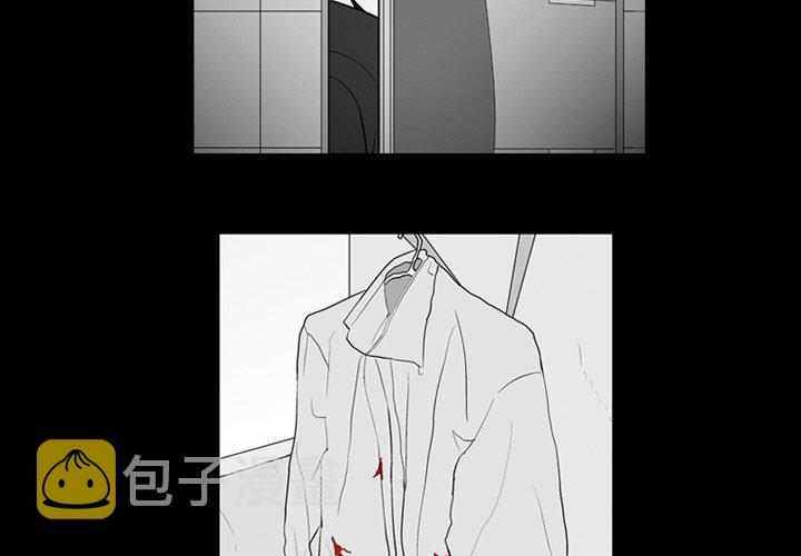 失踪的蓝龙在哪里怎么选择区域漫画,第 17 话4图