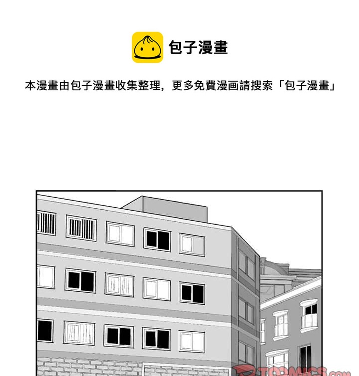 失踪的信使在哪里漫画,第 26 话1图