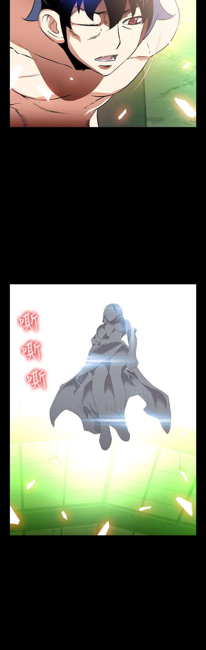超级作家ai漫画,第119章：降临4图