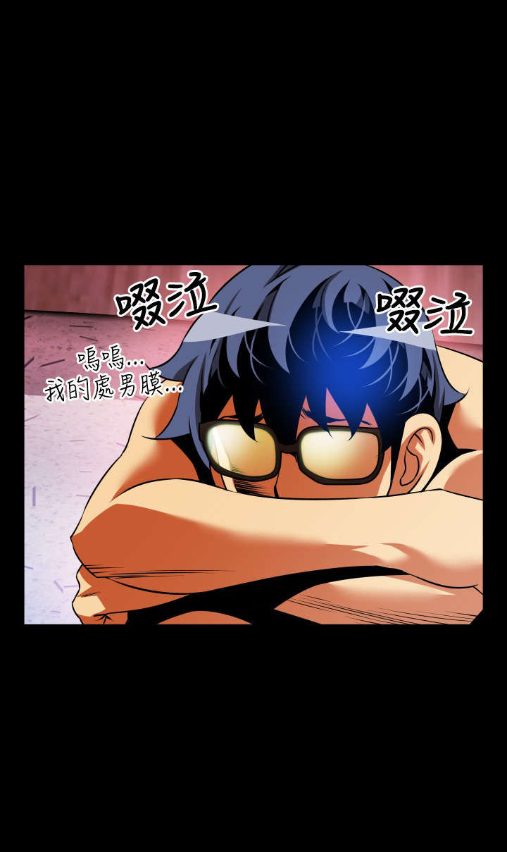 超级测试器漫画,第69章：店长的心思2图