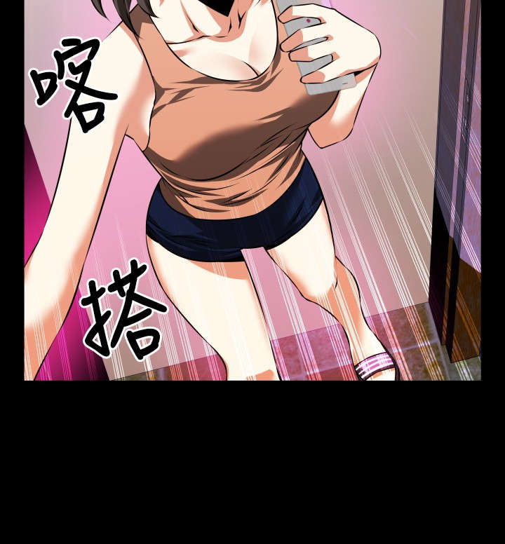 超级作用域漫画,第50章：危险5图