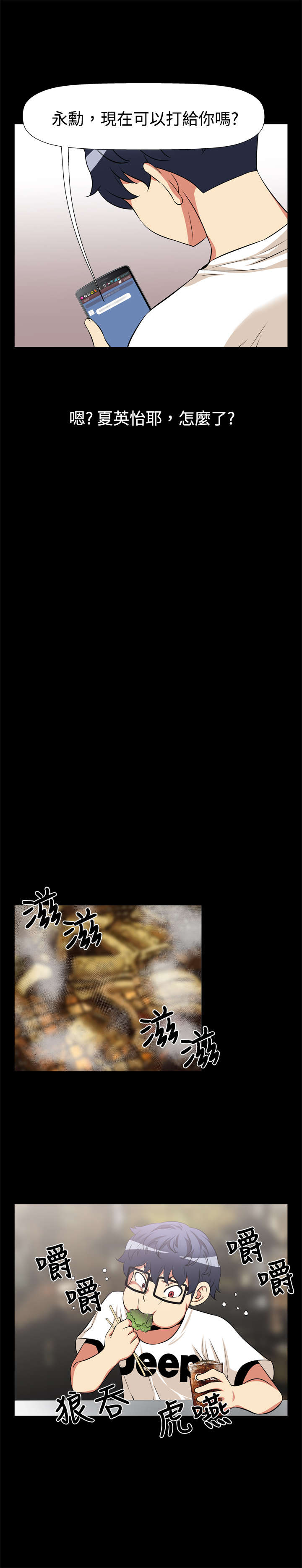 第13章：发现1