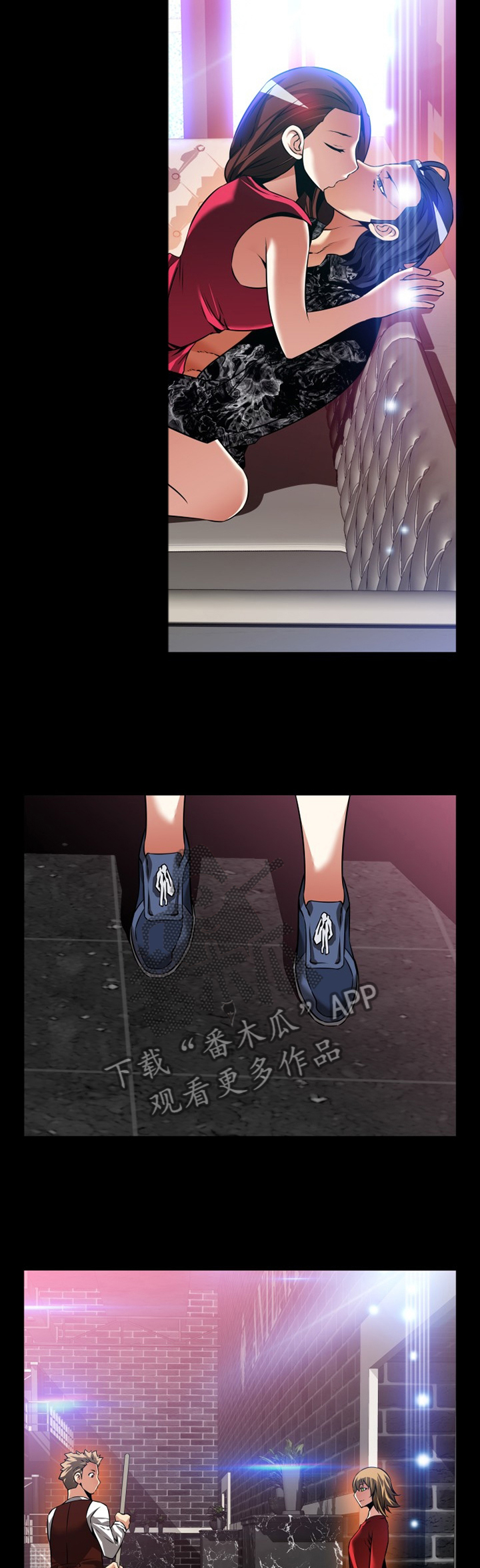 超级作死宝箱系统txt下载全本漫画,第130章：【番外】一见钟情4图