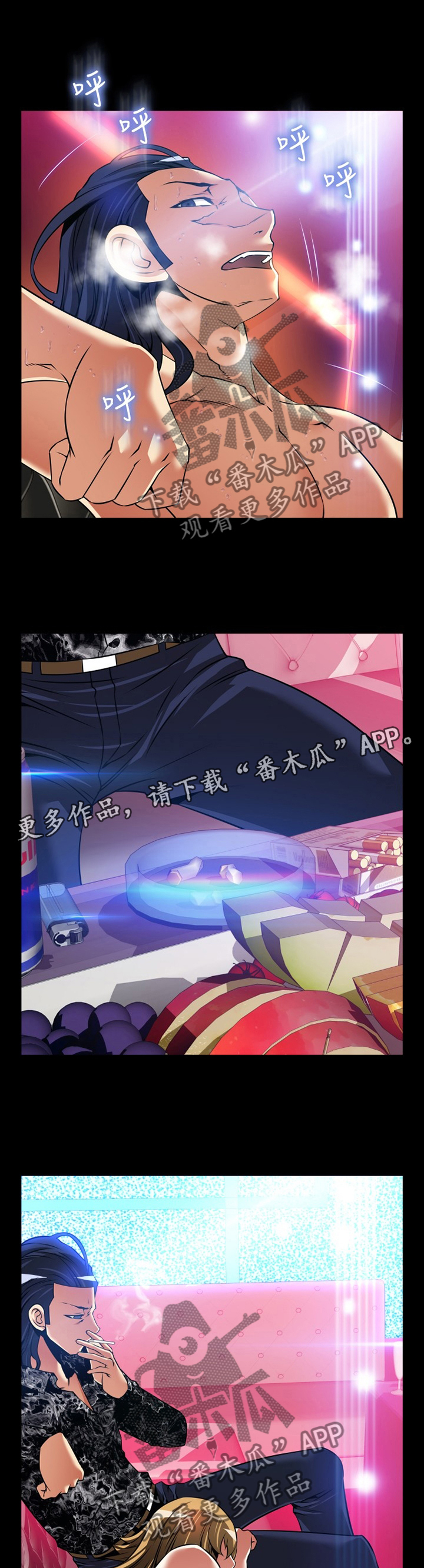 第131章：【番外】出手0